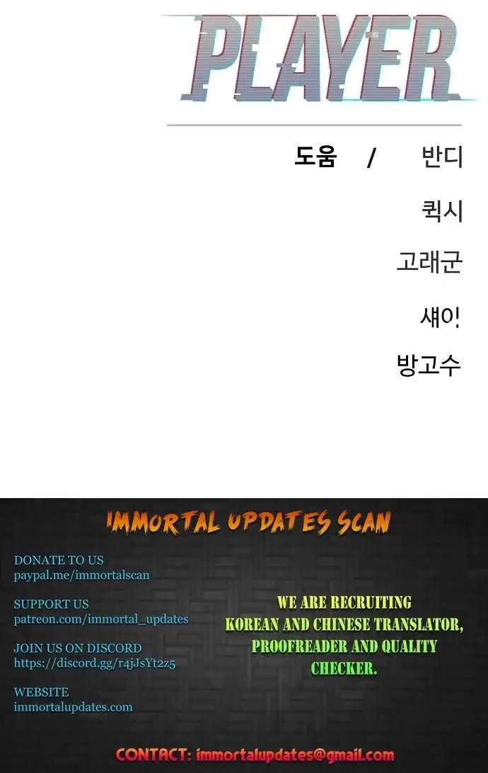 Player Who Returned 10,000 Years Later — Chapter 169 — page 39