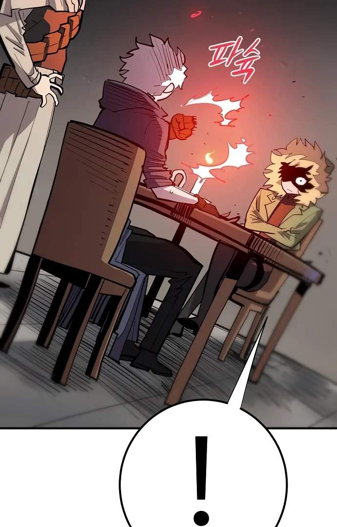 Player Who Returned 10,000 Years Later — Chapter 175 — page 32