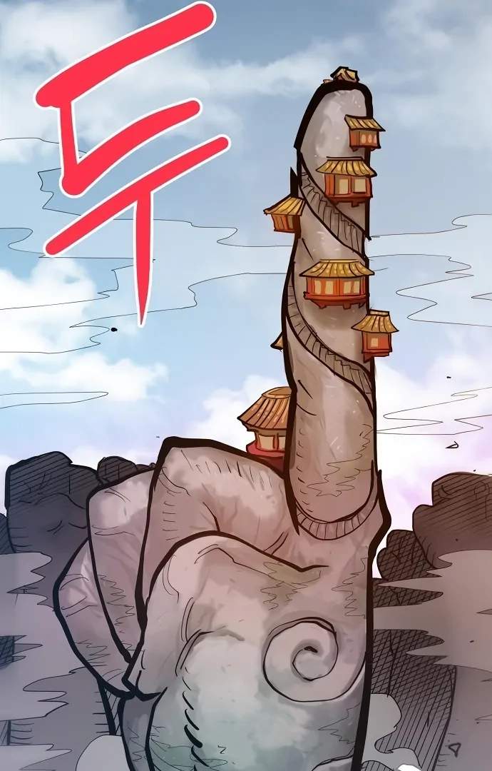 Player Who Returned 10,000 Years Later — Chapter 175 — page 52