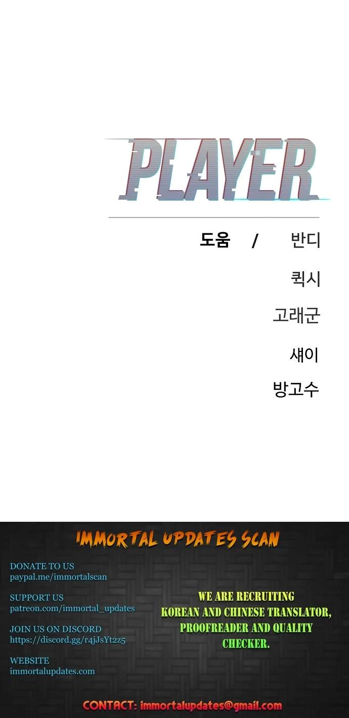 Player Who Returned 10,000 Years Later — Chapter 175 — page 131