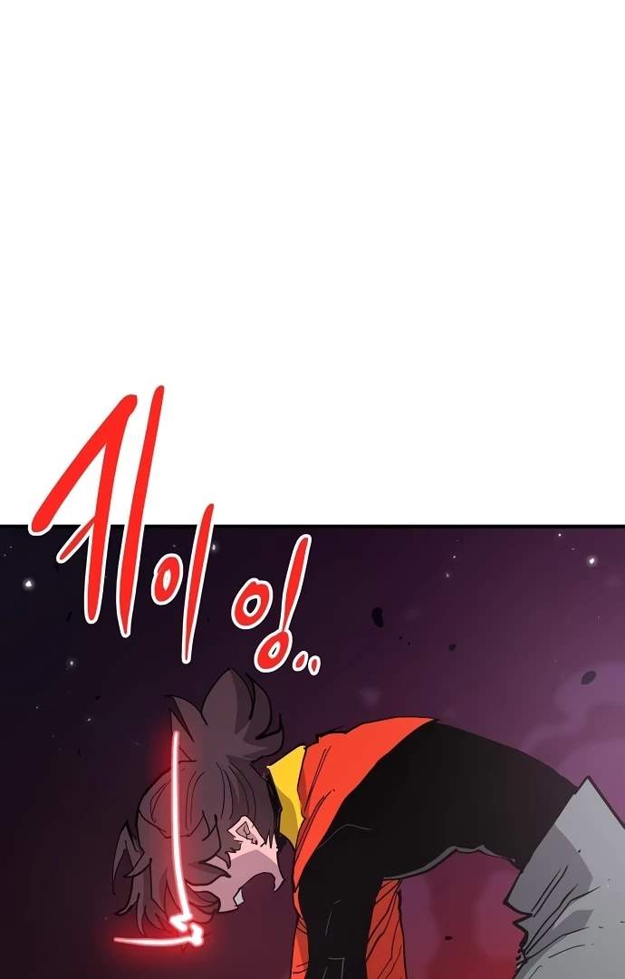 Player Who Returned 10,000 Years Later — Chapter 176 — page 26