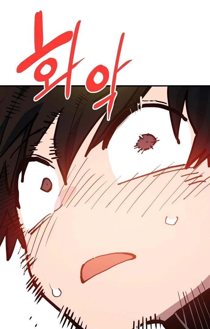 Player Who Returned 10,000 Years Later — Chapter 176 — page 118