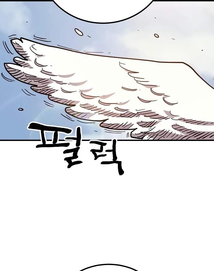 Player Who Returned 10,000 Years Later — Chapter 181 — page 41