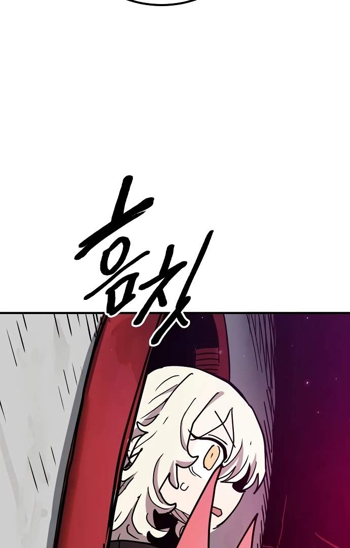 Player Who Returned 10,000 Years Later — Chapter 181 — page 73