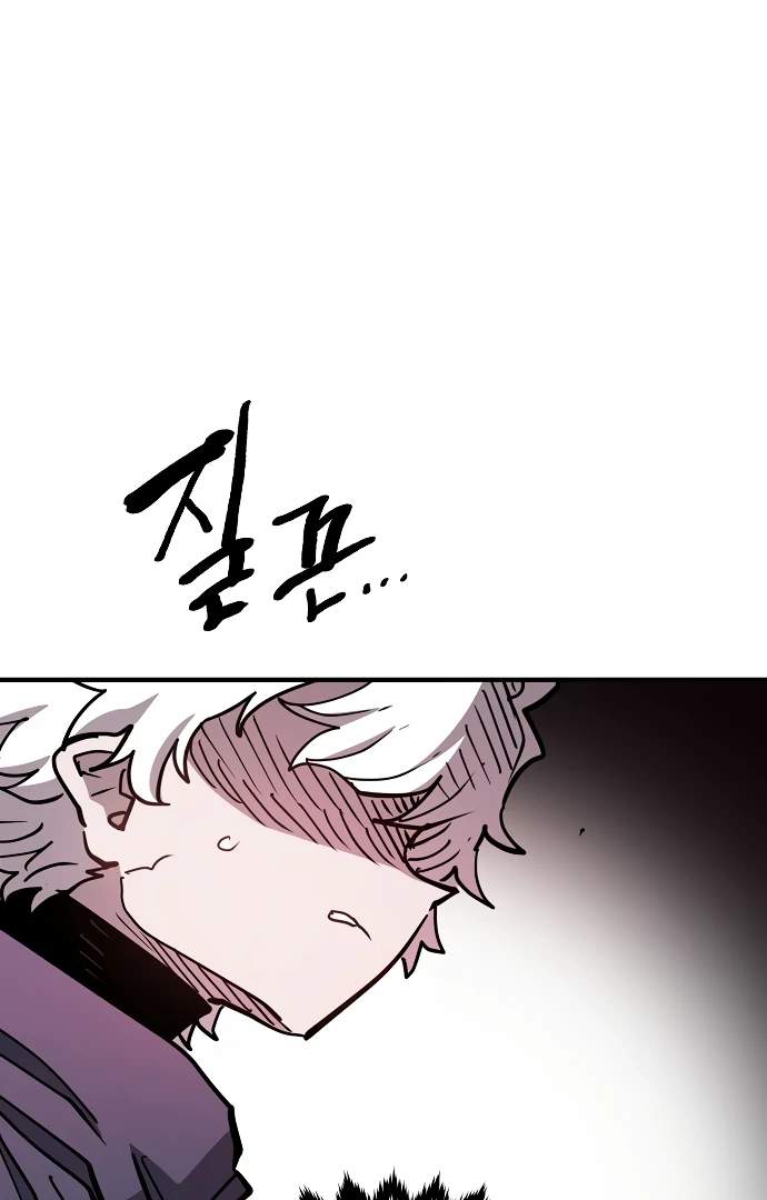 Player Who Returned 10,000 Years Later — Chapter 181 — page 90