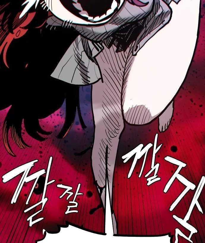 Player Who Returned 10,000 Years Later — Chapter 182 — page 25
