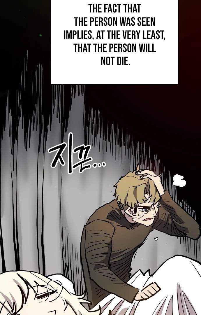 Player Who Returned 10,000 Years Later — Chapter 182 — page 94