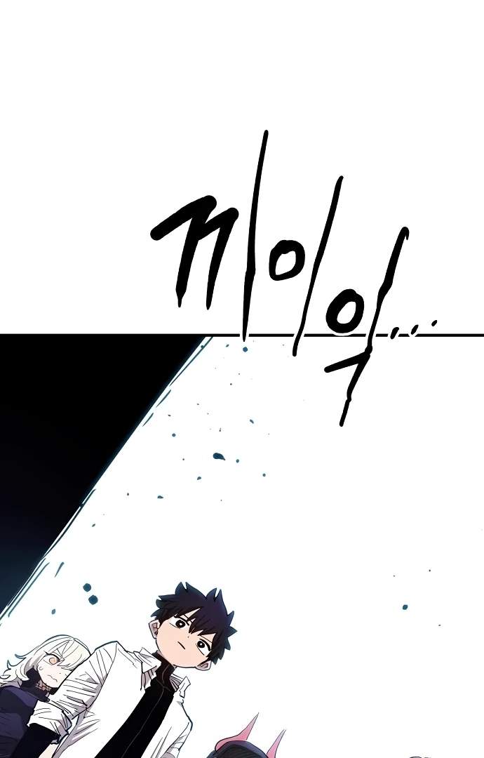 Player Who Returned 10,000 Years Later — Chapter 182 — page 103