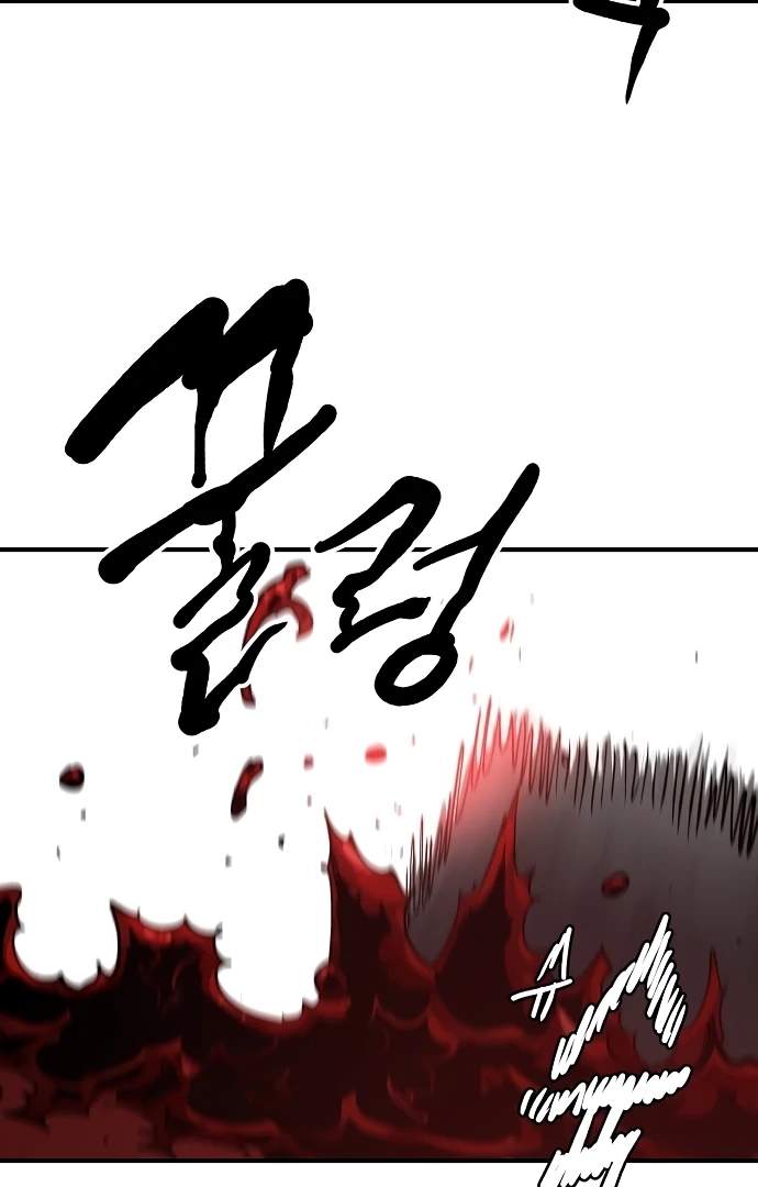 Player Who Returned 10,000 Years Later — Chapter 182 — page 109