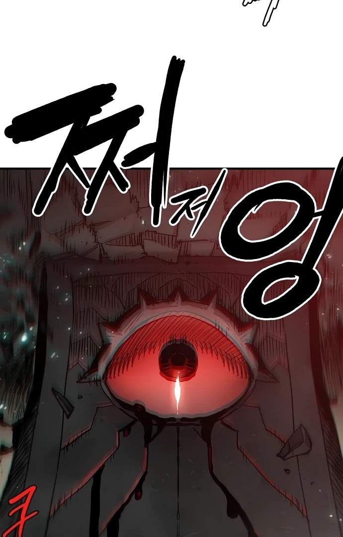 Player Who Returned 10,000 Years Later — Chapter 182 — page 110
