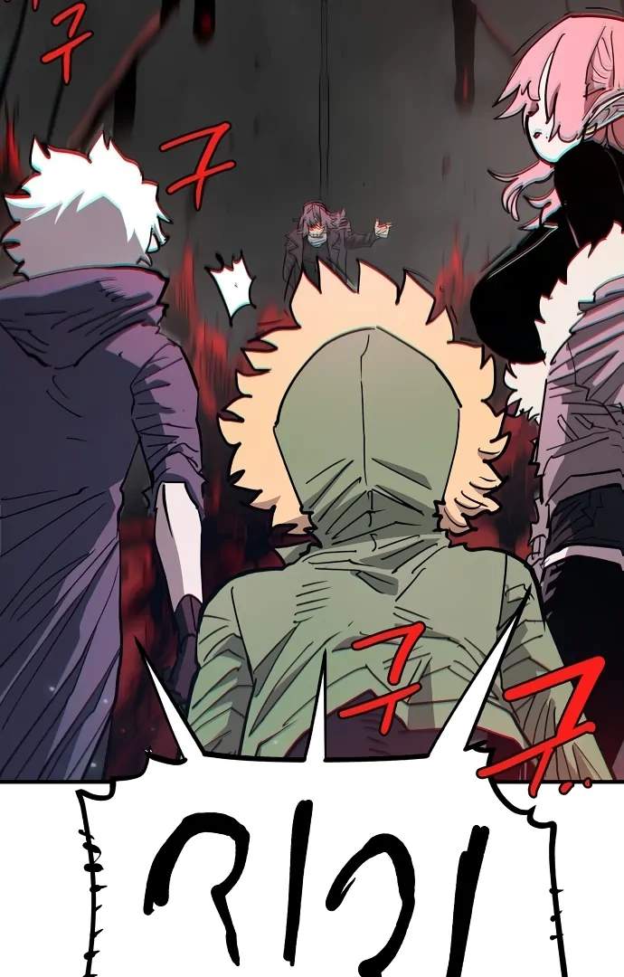 Player Who Returned 10,000 Years Later — Chapter 182 — page 111
