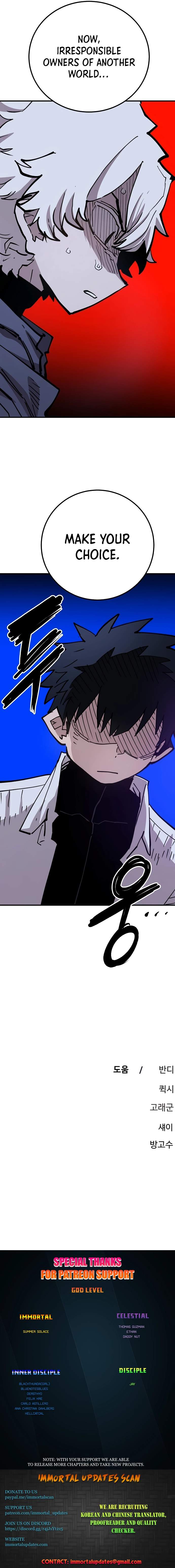 Player Who Returned 10,000 Years Later — Chapter 183 — page 19
