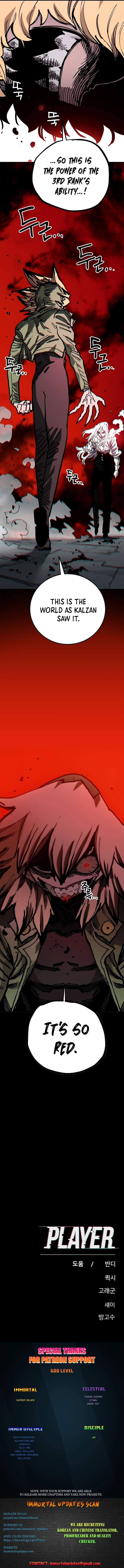 Player Who Returned 10,000 Years Later — Chapter 186 — page 16