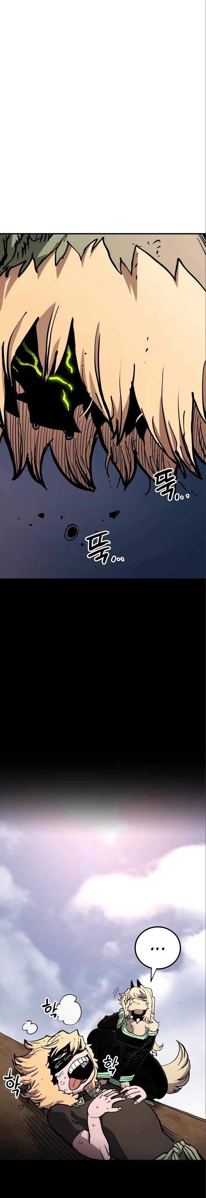 Player Who Returned 10,000 Years Later — Chapter 187 — page 33