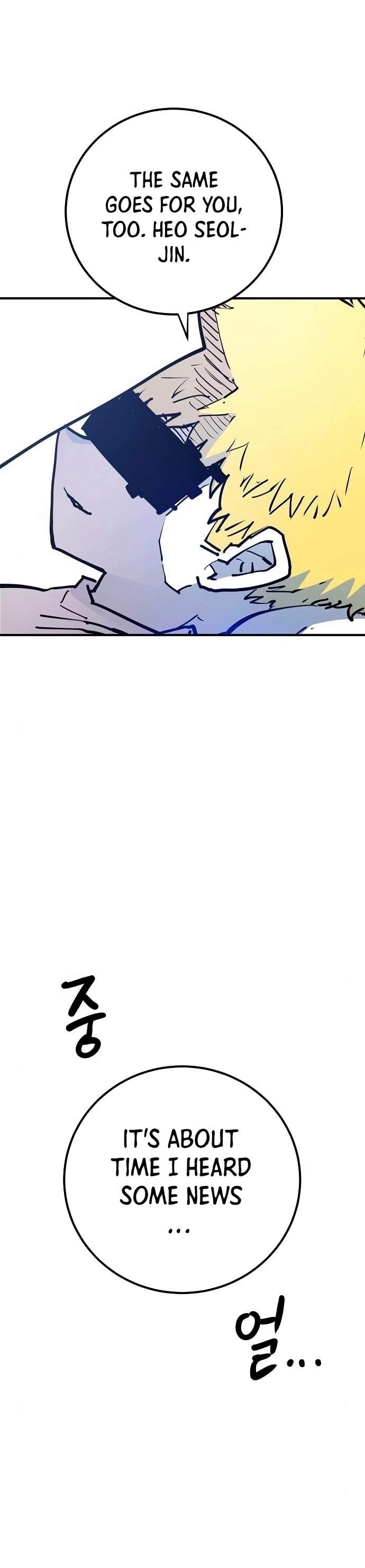 Player Who Returned 10,000 Years Later — Chapter 188 — page 3