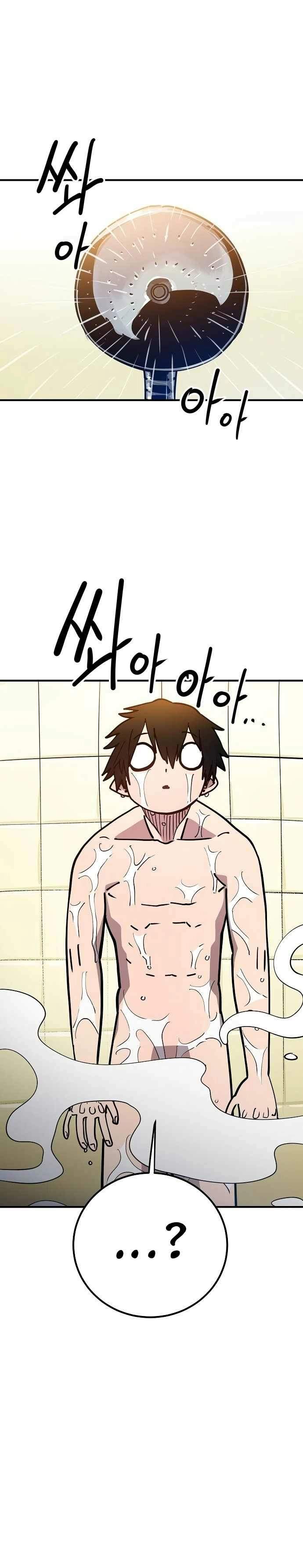 Player Who Returned 10,000 Years Later — Chapter 192 — page 26