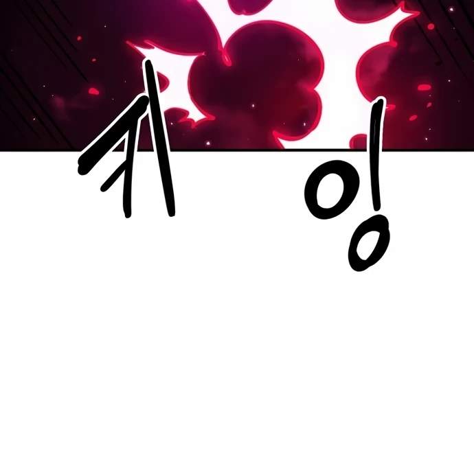Player Who Returned 10,000 Years Later — Chapter 195 — page 104