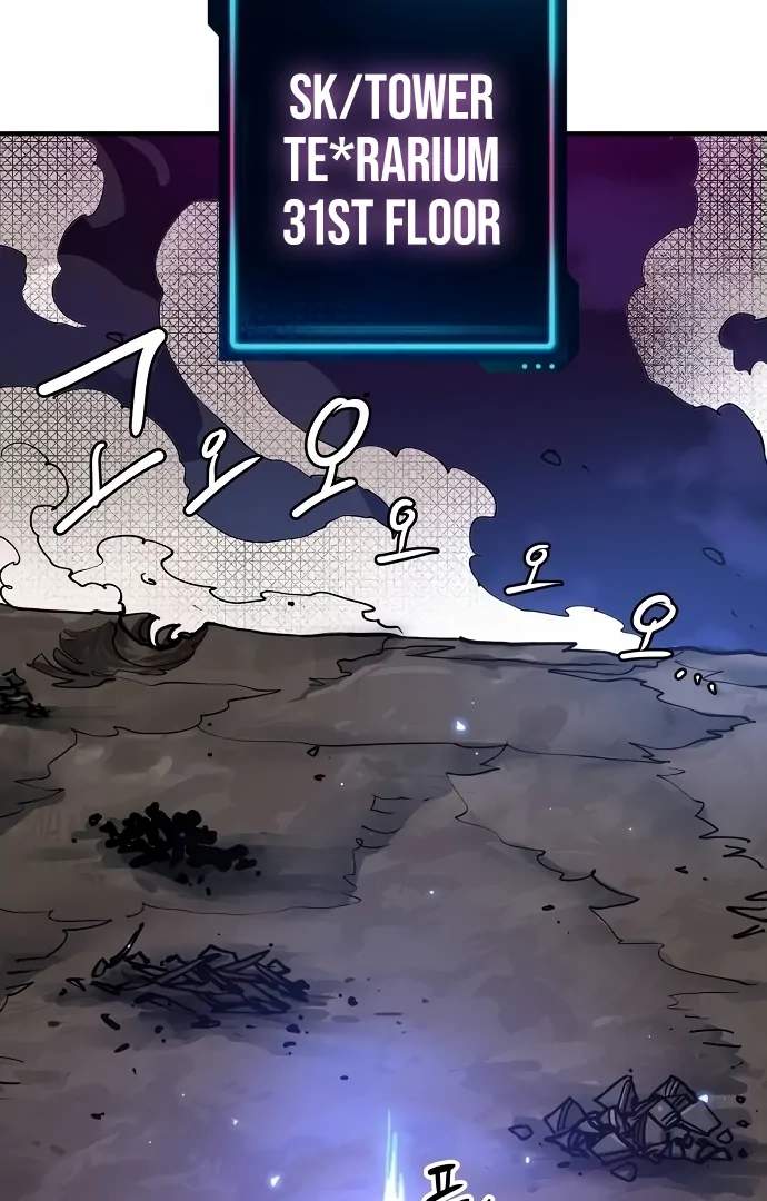 Player Who Returned 10,000 Years Later — Chapter 196 — page 74