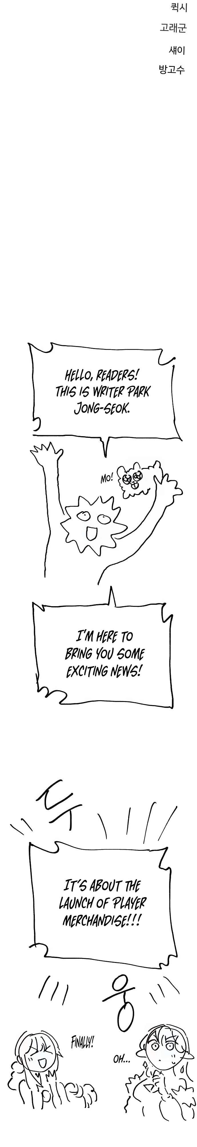 Player Who Returned 10,000 Years Later — Chapter 197 — page 42