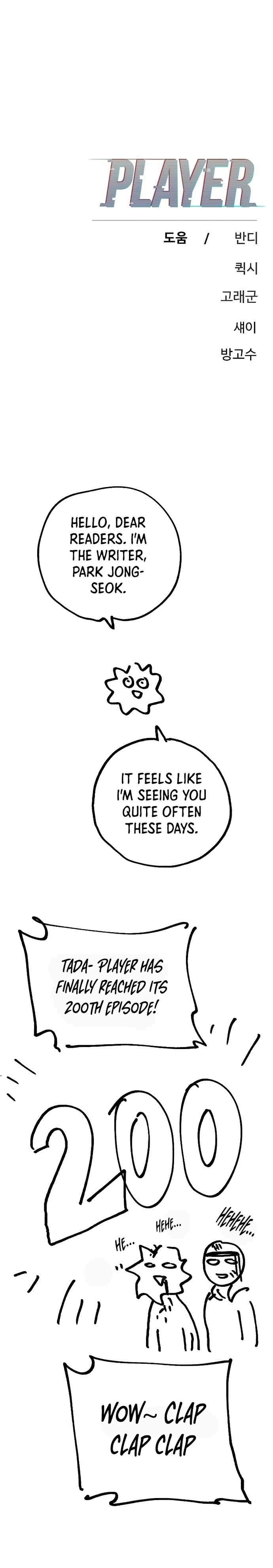 Player Who Returned 10,000 Years Later — Chapter 200 — page 43