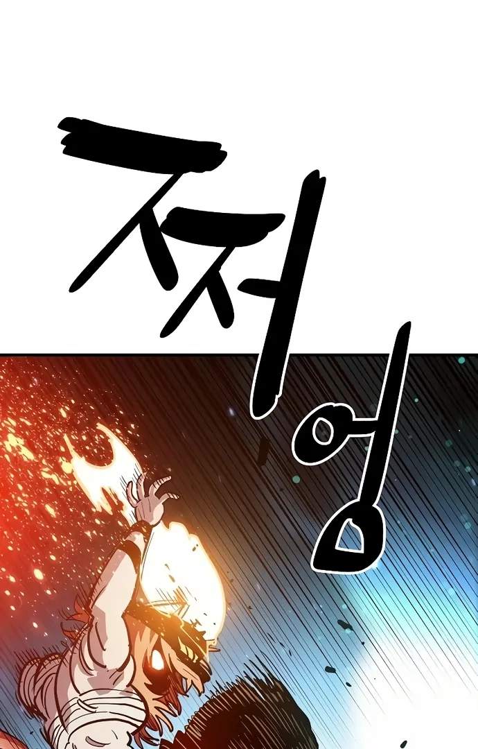 Player Who Returned 10,000 Years Later — Chapter 204 — page 70
