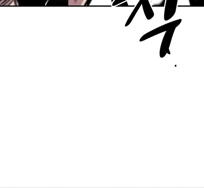 Player Who Returned 10,000 Years Later — Chapter 204 — page 96
