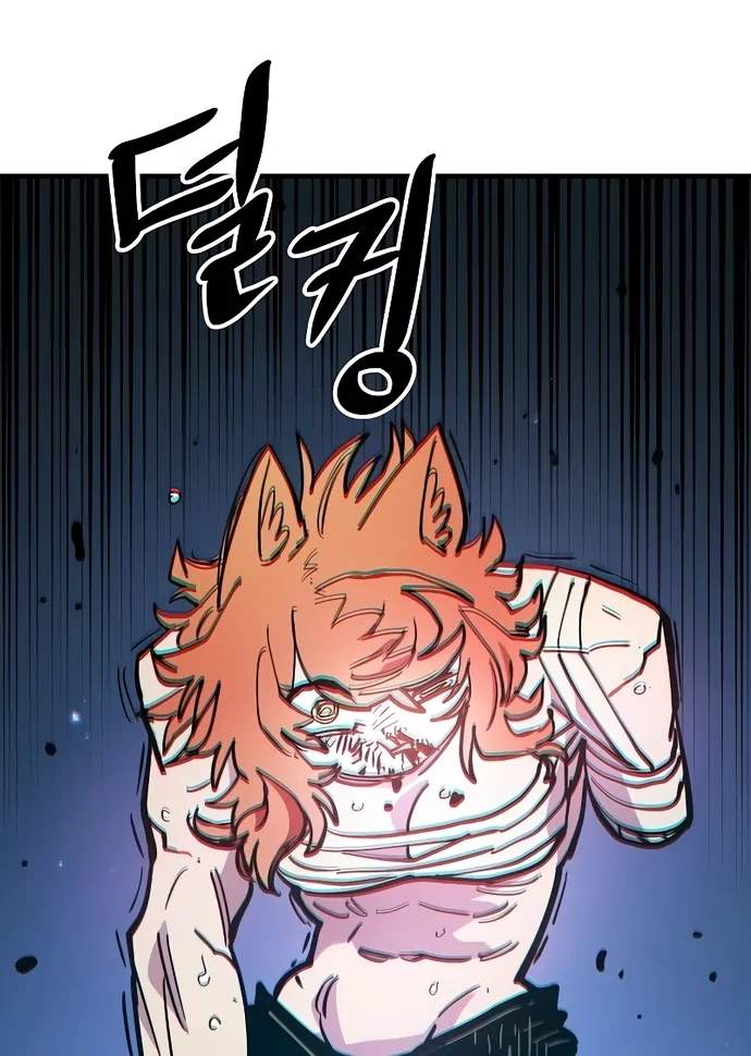 Player Who Returned 10,000 Years Later — Chapter 204 — page 104