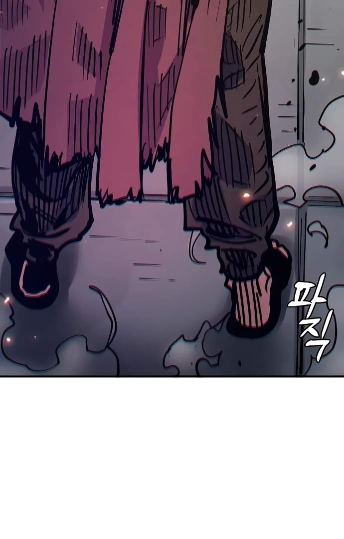 Player Who Returned 10,000 Years Later — Chapter 204 — page 161