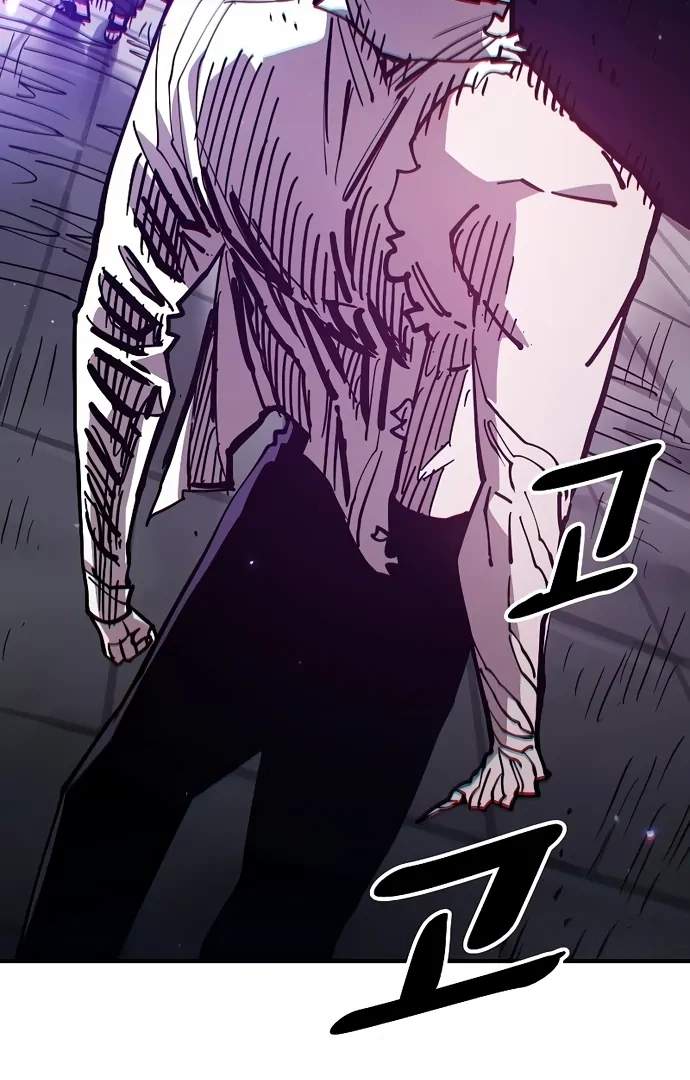 Player Who Returned 10,000 Years Later — Chapter 205 — page 3
