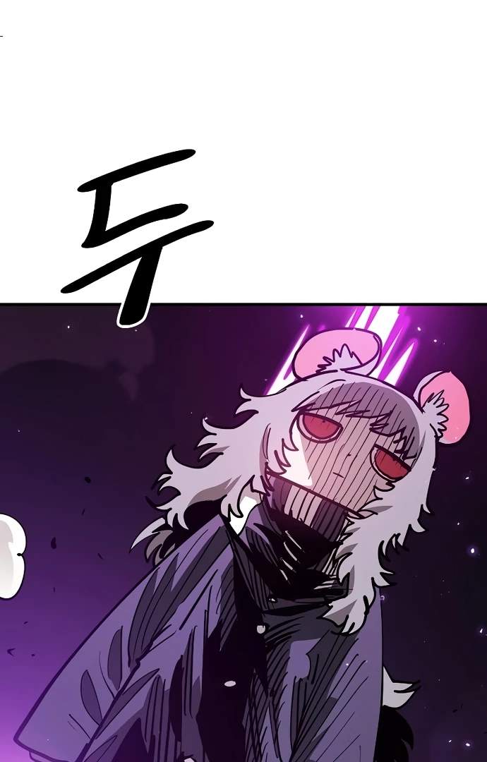Player Who Returned 10,000 Years Later — Chapter 205 — page 14