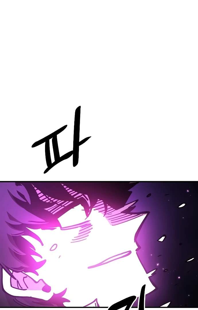 Player Who Returned 10,000 Years Later — Chapter 205 — page 106