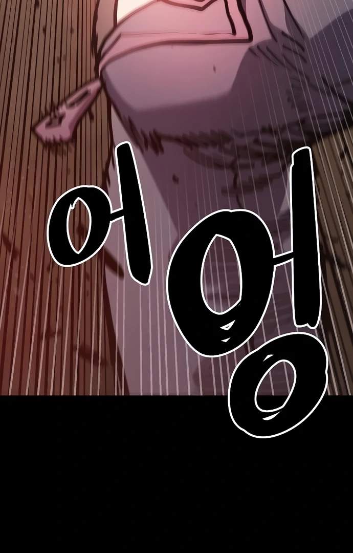 Player Who Returned 10,000 Years Later — Chapter 206 — page 50