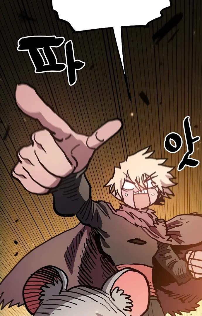 Player Who Returned 10,000 Years Later — Chapter 206 — page 66
