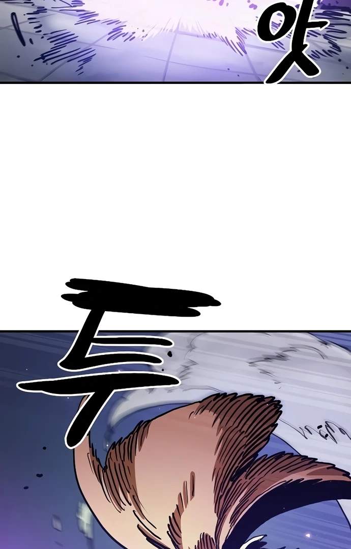 Player Who Returned 10,000 Years Later — Chapter 206 — page 112