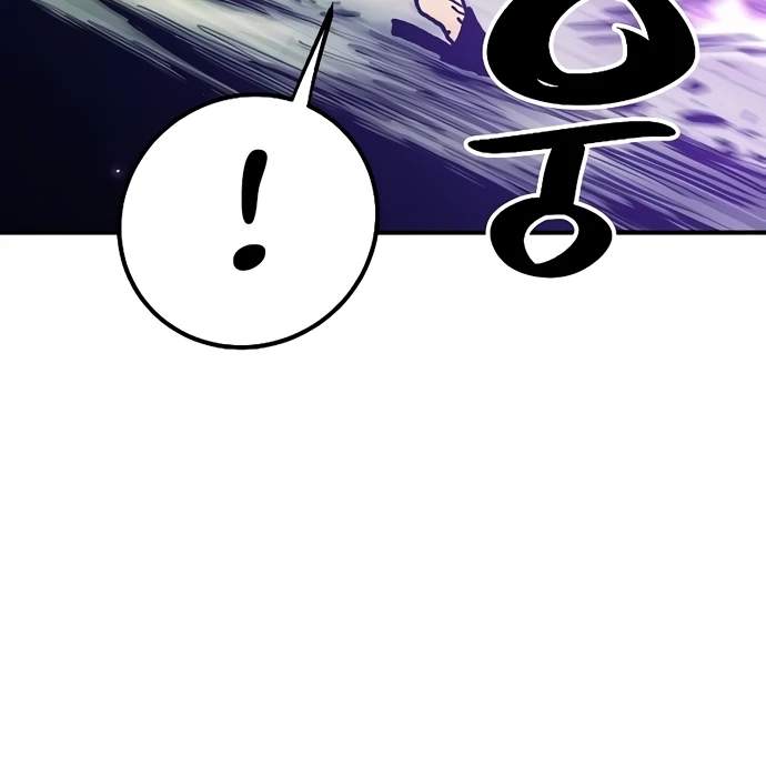 Player Who Returned 10,000 Years Later — Chapter 206 — page 114
