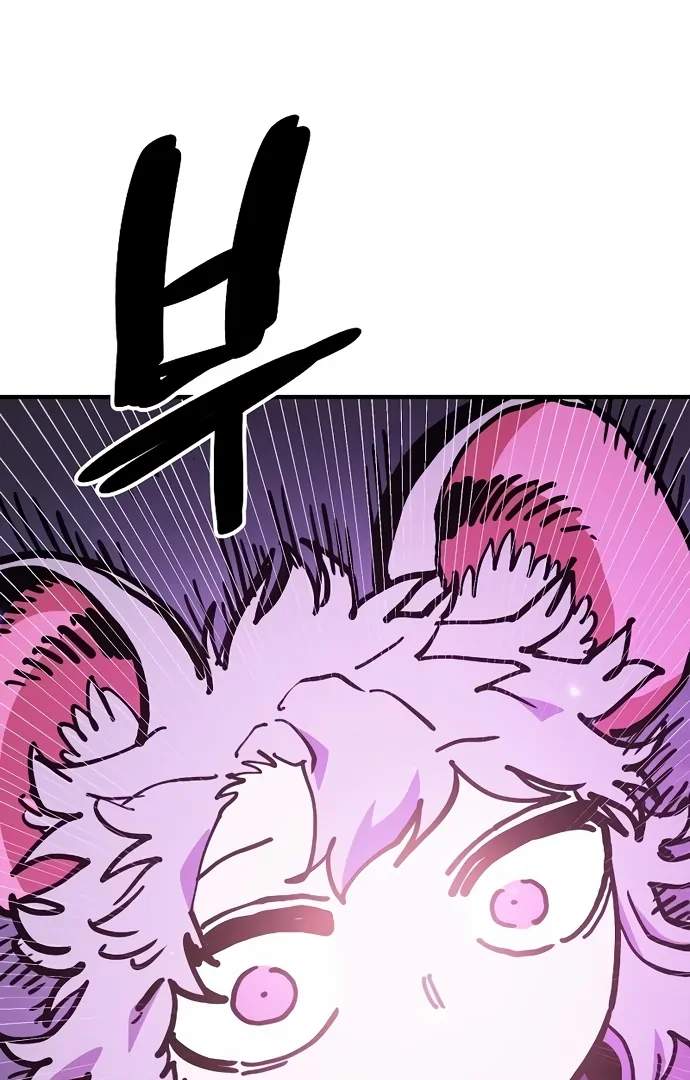 Player Who Returned 10,000 Years Later — Chapter 206 — page 121