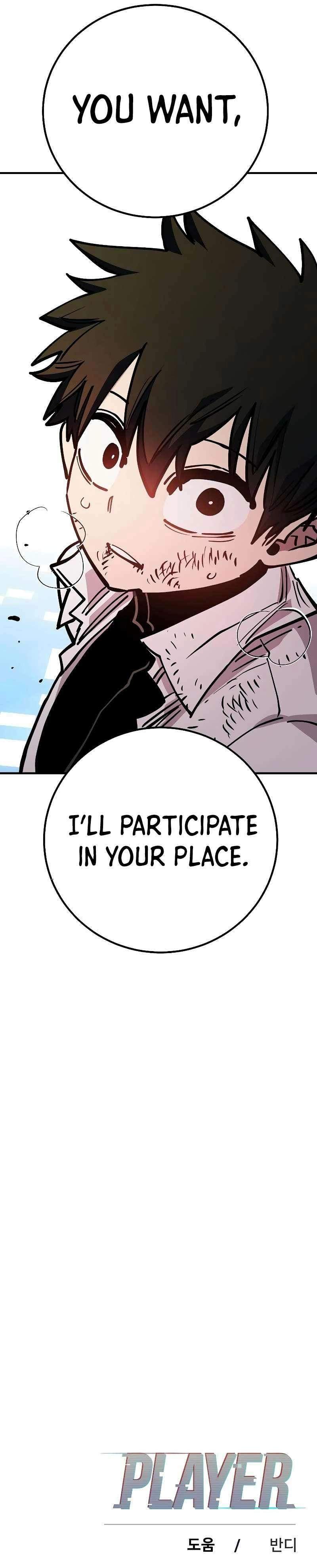 Player Who Returned 10,000 Years Later — Chapter 211 — page 41