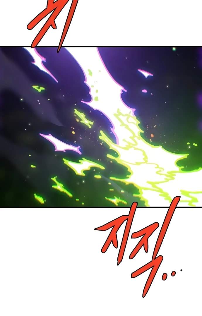 Player Who Returned 10,000 Years Later — Chapter 216 — page 11