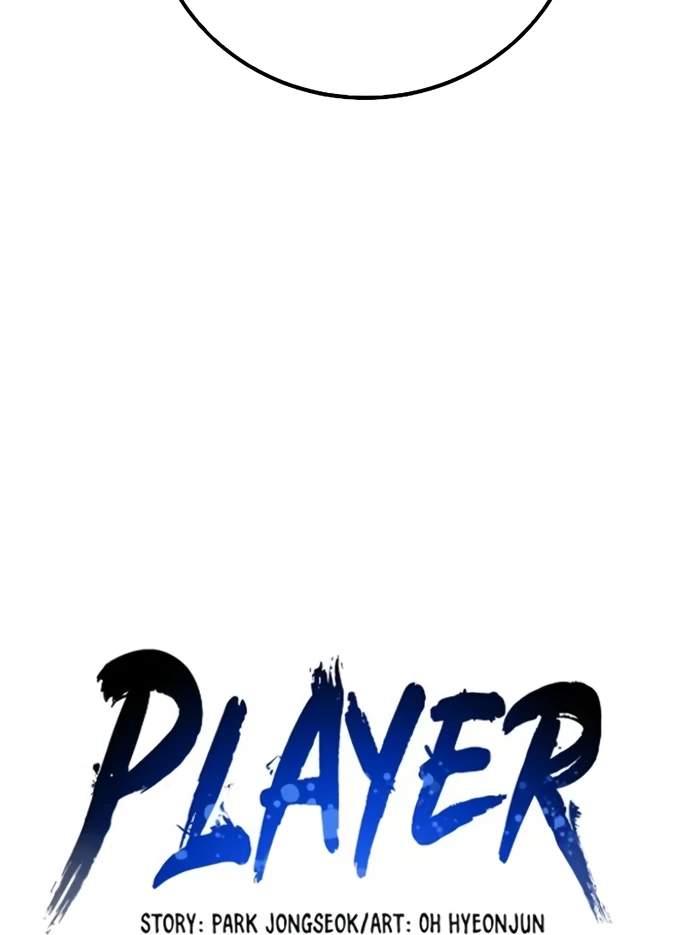 Player Who Returned 10,000 Years Later — Chapter 216 — page 35