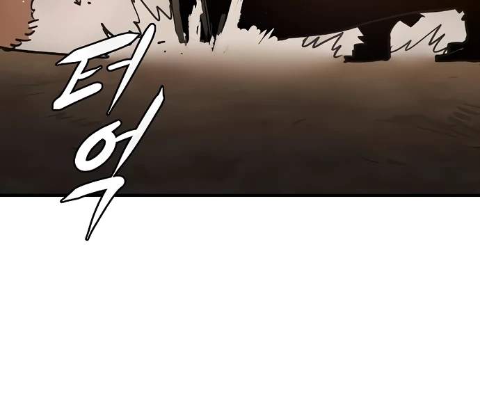 Player Who Returned 10,000 Years Later — Chapter 216 — page 44