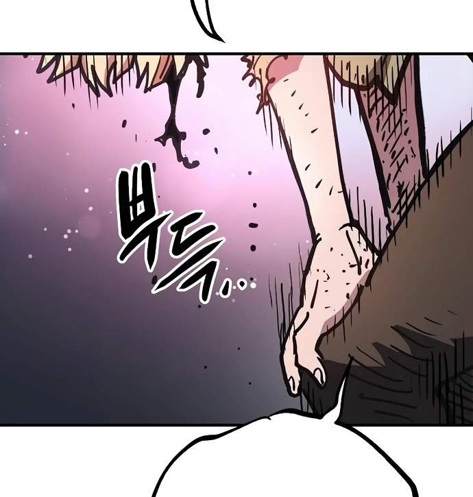 Player Who Returned 10,000 Years Later — Chapter 216 — page 70