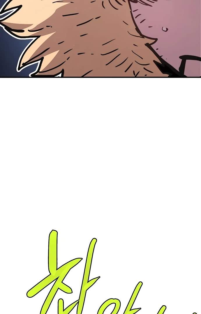 Player Who Returned 10,000 Years Later — Chapter 216 — page 91