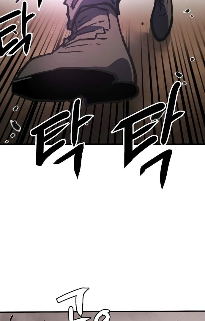 Player Who Returned 10,000 Years Later — Chapter 216 — page 105