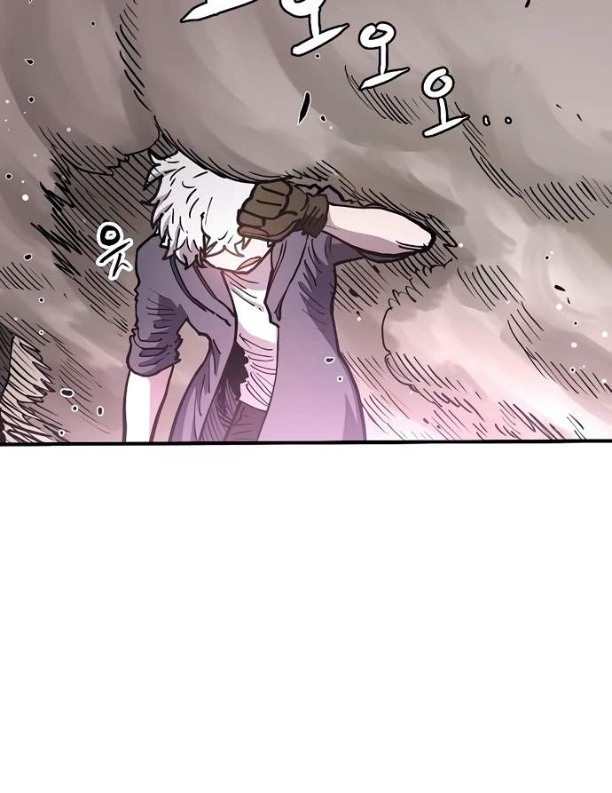 Player Who Returned 10,000 Years Later — Chapter 216 — page 106