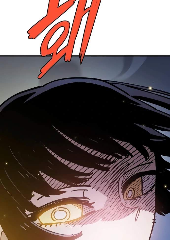 Player Who Returned 10,000 Years Later — Chapter 217 — page 24