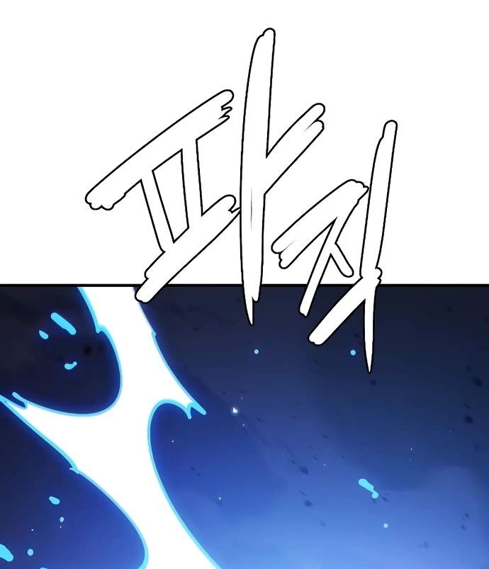 Player Who Returned 10,000 Years Later — Chapter 217 — page 32