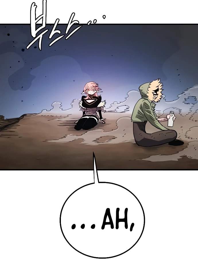 Player Who Returned 10,000 Years Later — Chapter 217 — page 77