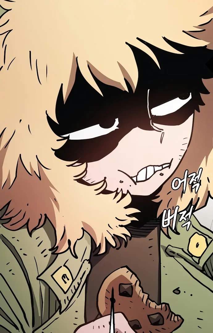 Player Who Returned 10,000 Years Later — Chapter 217 — page 80