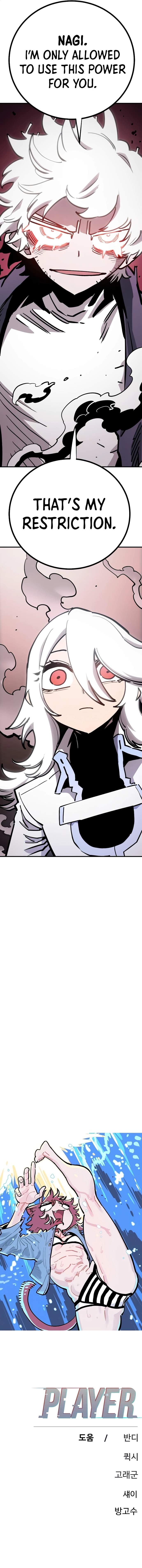 Player Who Returned 10,000 Years Later — Chapter 219 — page 21