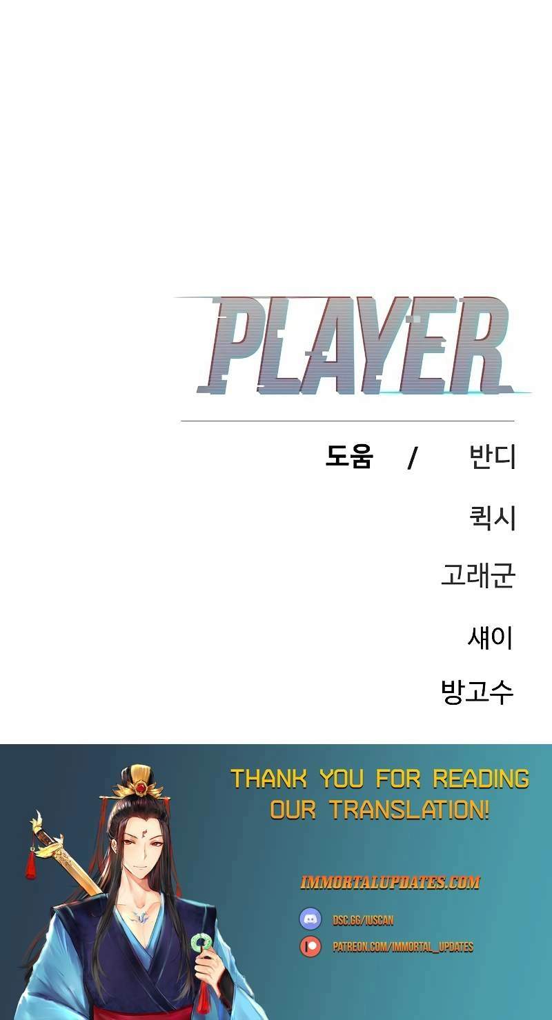 Player Who Returned 10,000 Years Later — Chapter 221 — page 53